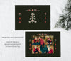 Nordic Winter Christmas Card